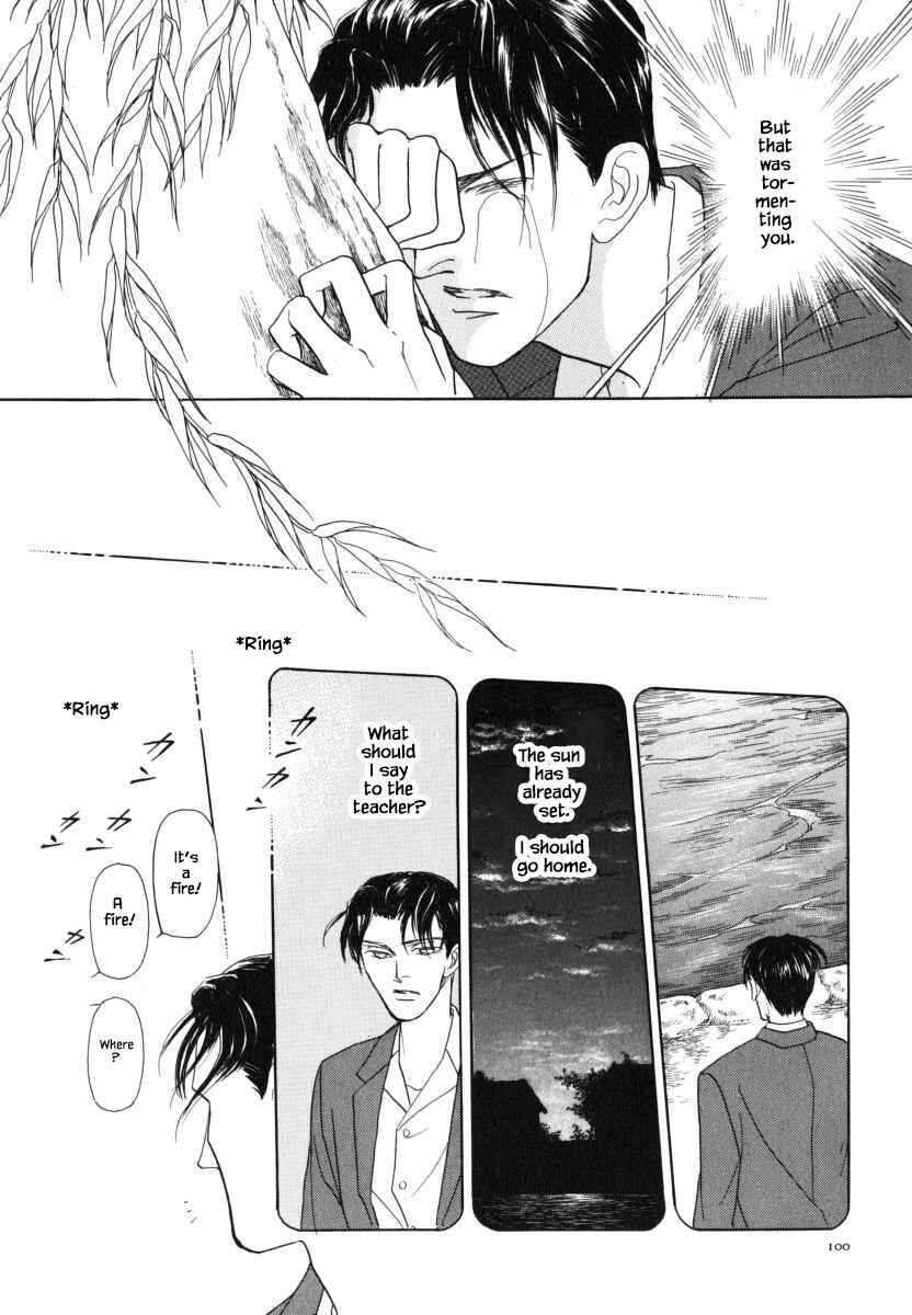 Page 3 Chapter 30.3 Uryuudou Yumebanashi