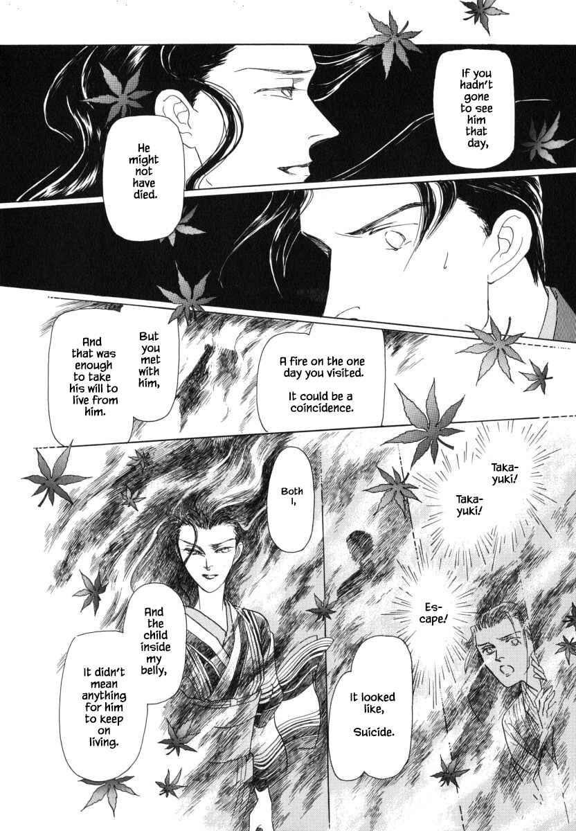 Page 7 Chapter 30.3 Uryuudou Yumebanashi