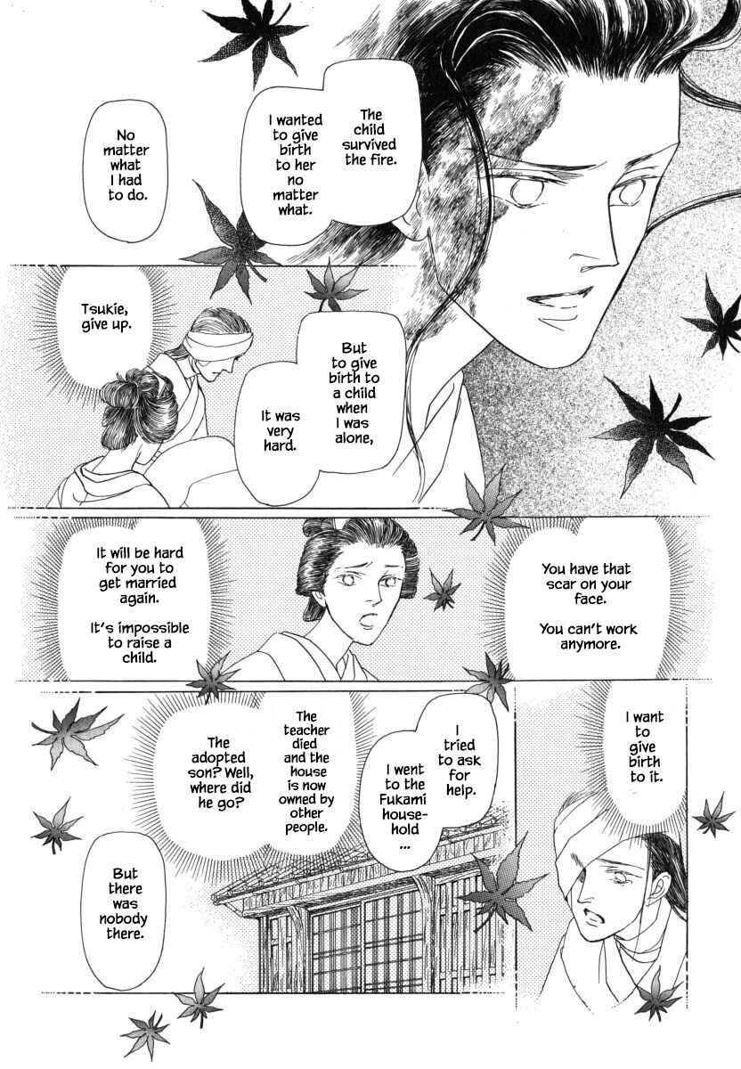 Page 9 Chapter 30.3 Uryuudou Yumebanashi