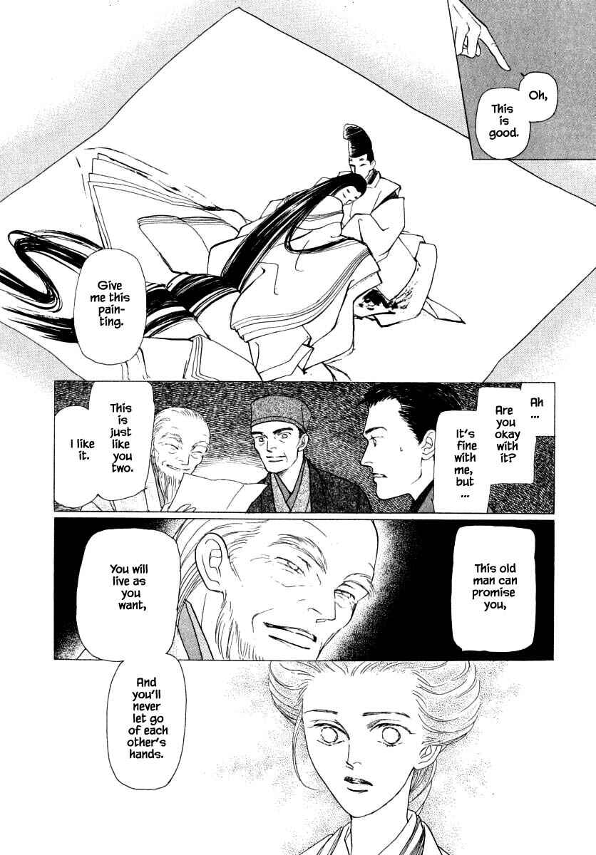 Page 10 Chapter 46 Uryuudou Yumebanashi