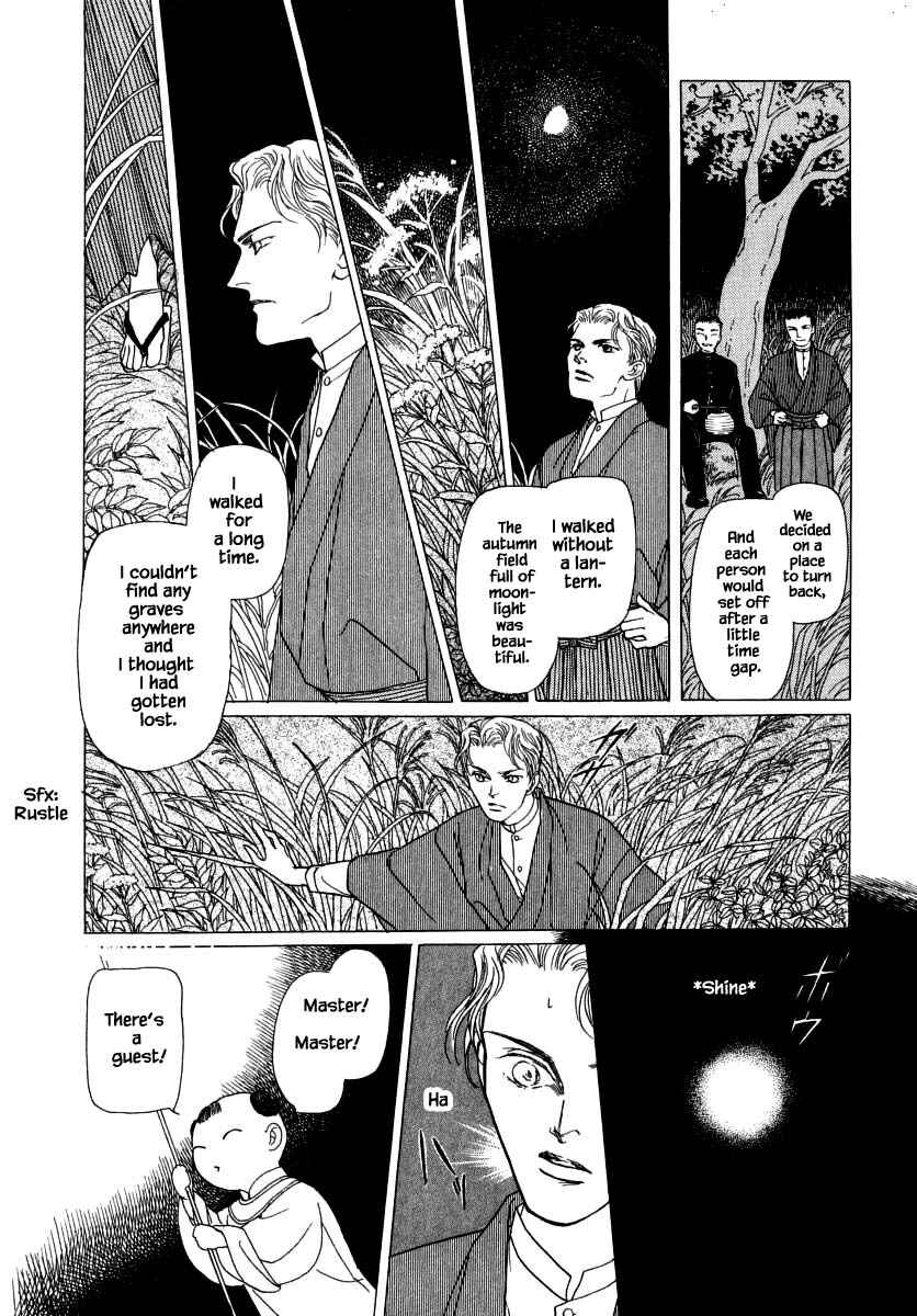 Page 14 Chapter 46 Uryuudou Yumebanashi