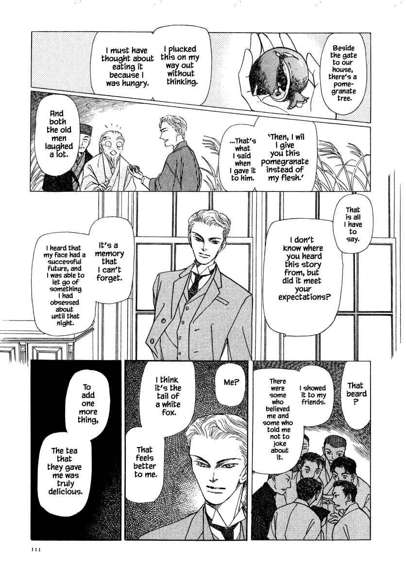 Page 19 Chapter 46 Uryuudou Yumebanashi