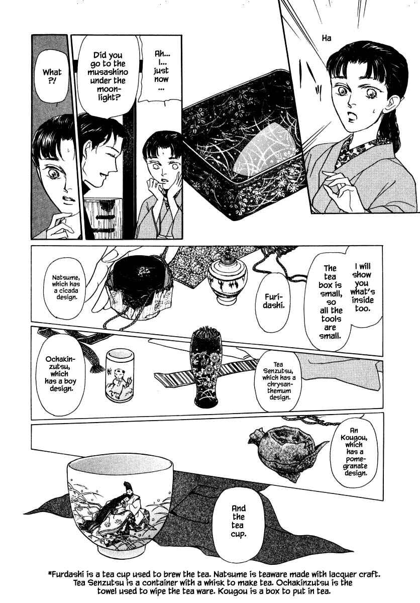 Page 25 Chapter 46 Uryuudou Yumebanashi