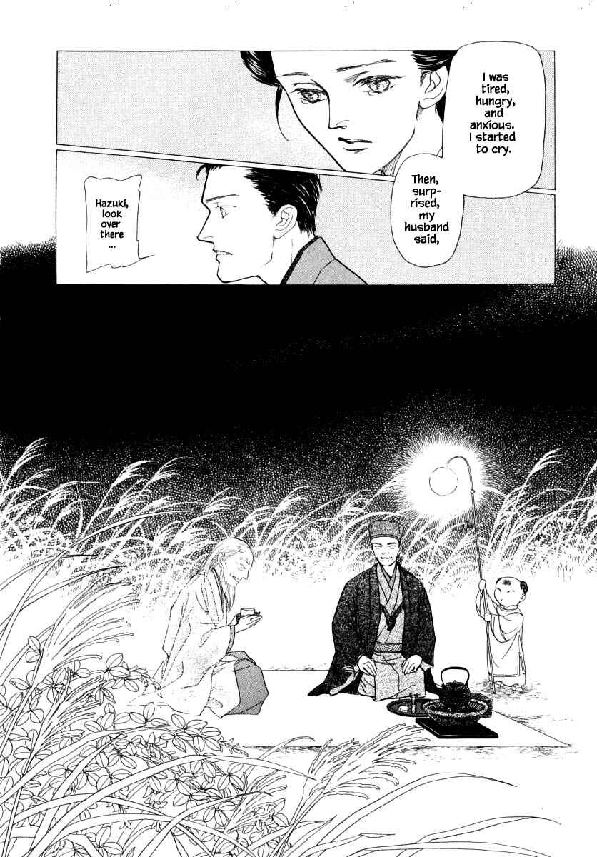 Page 6 Chapter 46 Uryuudou Yumebanashi