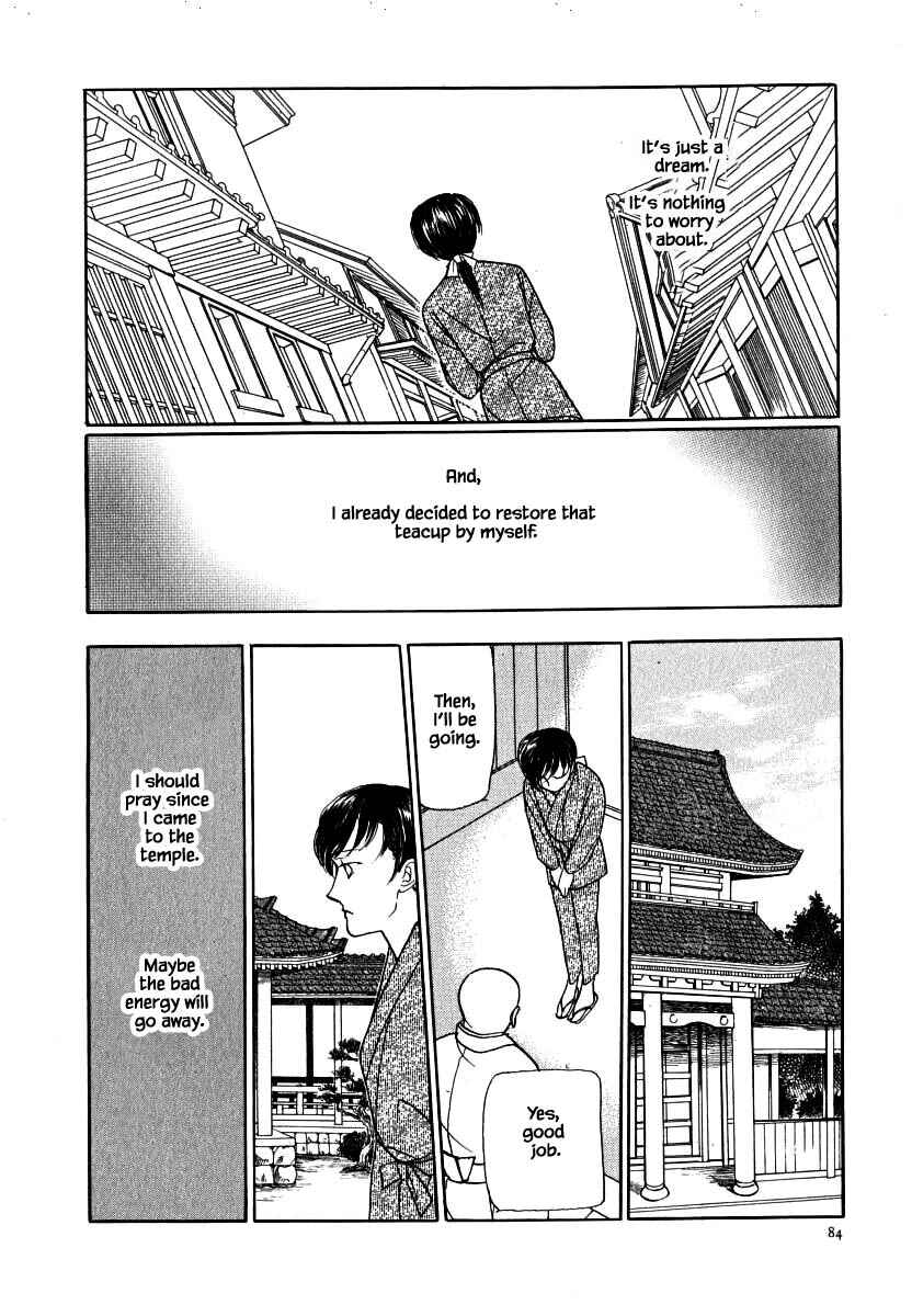 Page 14 Chapter 59.1 Uryuudou Yumebanashi