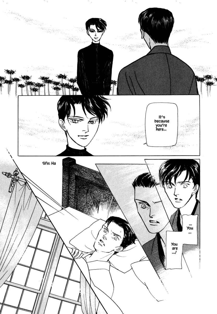 Page 11 Chapter 41 Uryuudou Yumebanashi