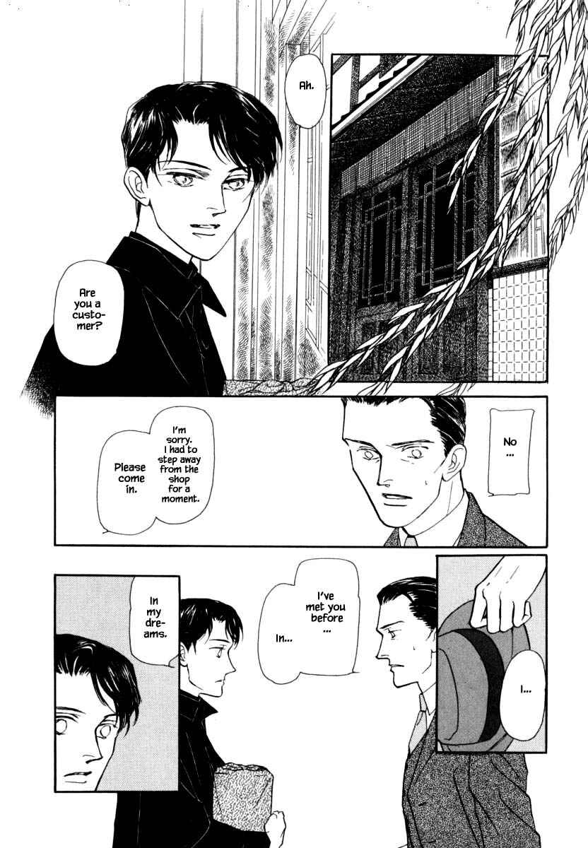 Page 15 Chapter 41 Uryuudou Yumebanashi