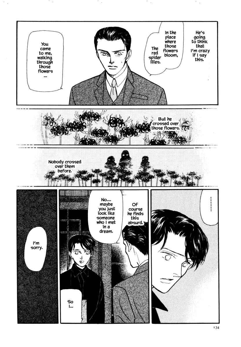 Page 16 Chapter 41 Uryuudou Yumebanashi