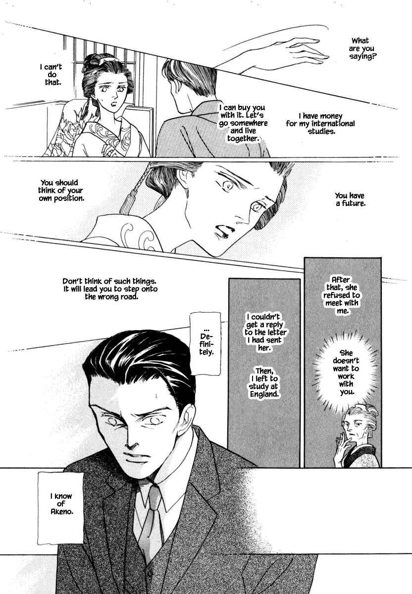 Page 22 Chapter 41 Uryuudou Yumebanashi