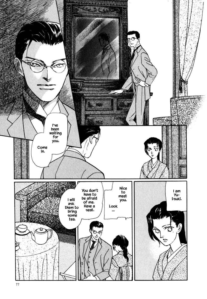 Page 11 Chapter 40.1 Uryuudou Yumebanashi