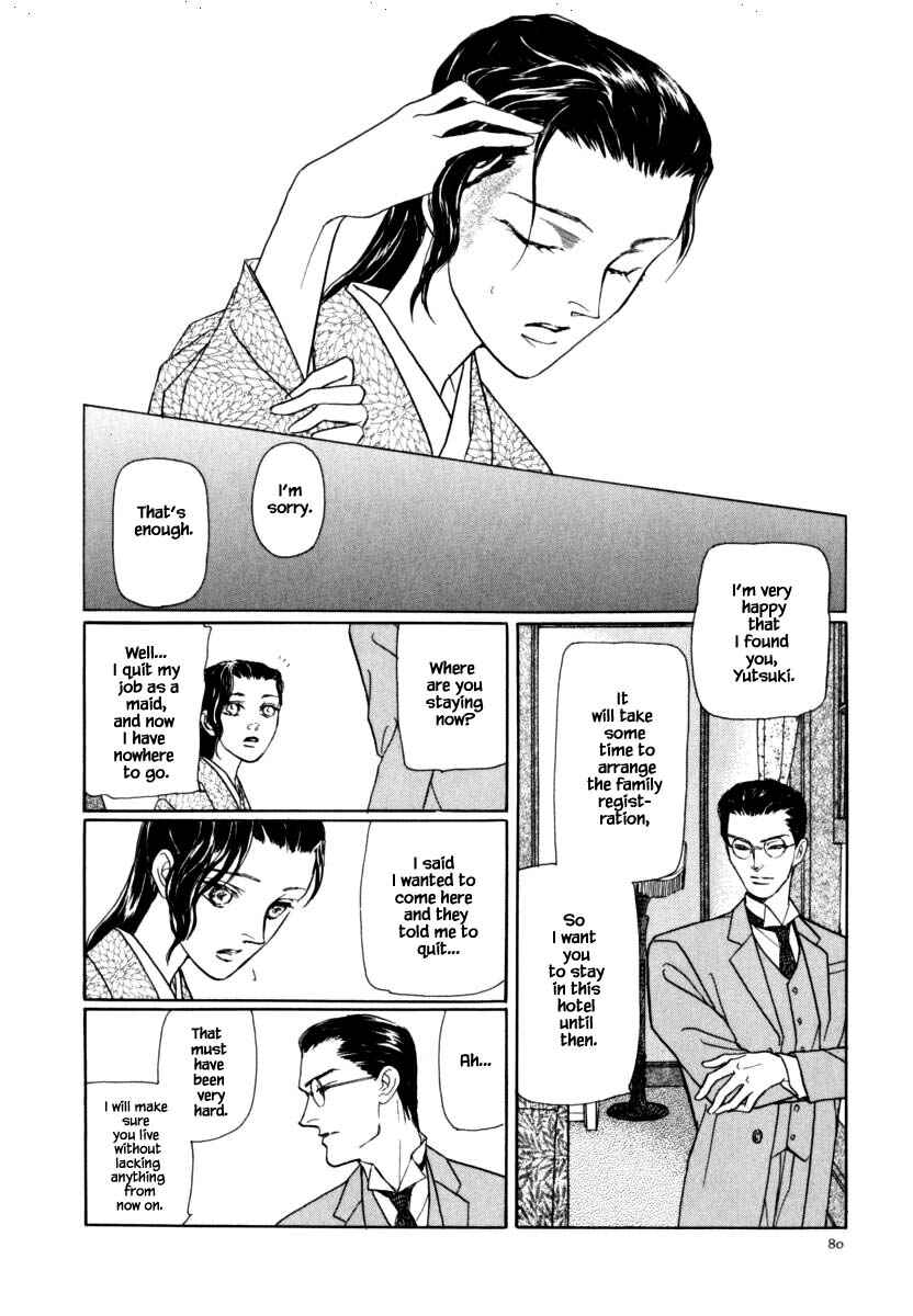 Page 14 Chapter 40.1 Uryuudou Yumebanashi