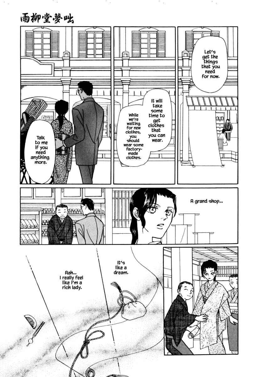 Page 17 Chapter 40.1 Uryuudou Yumebanashi
