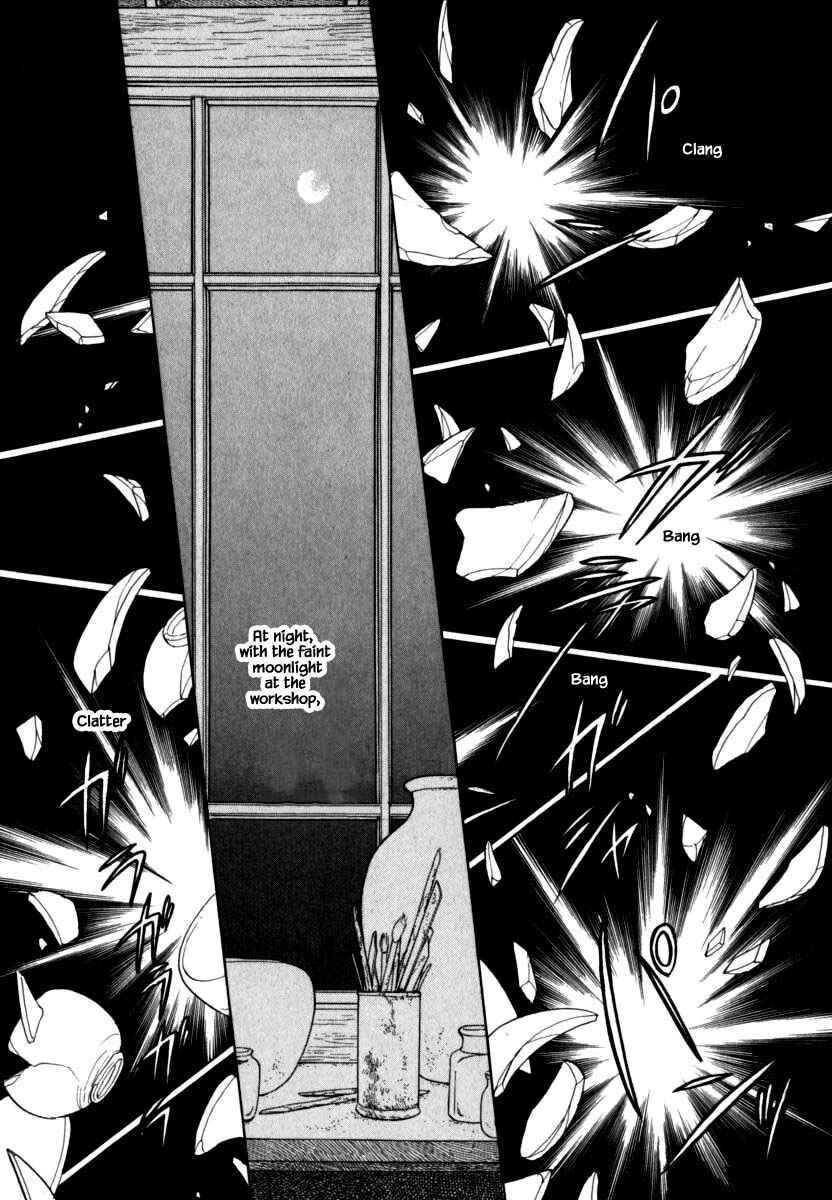 Page 5 Chapter 40.1 Uryuudou Yumebanashi