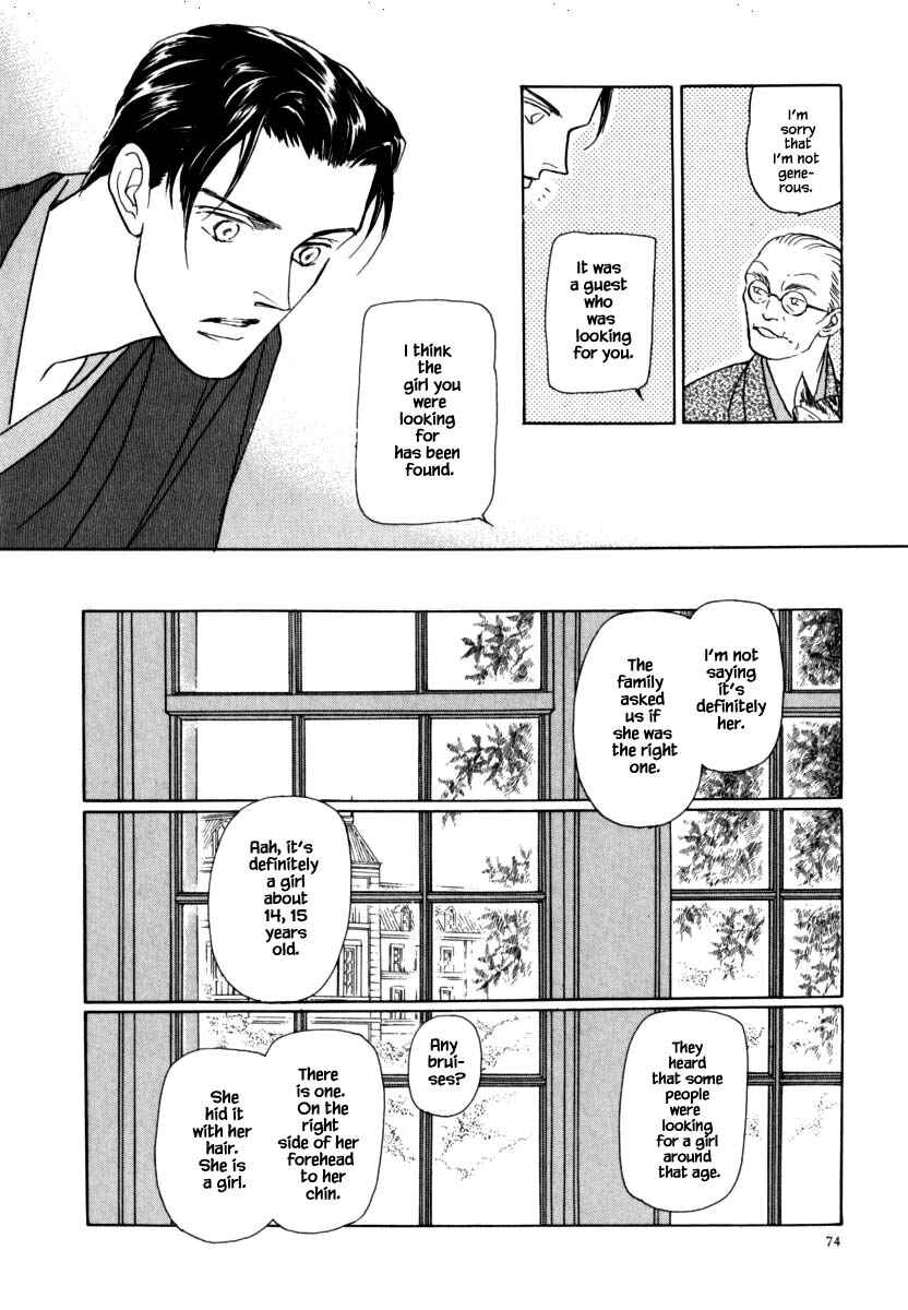 Page 8 Chapter 40.1 Uryuudou Yumebanashi