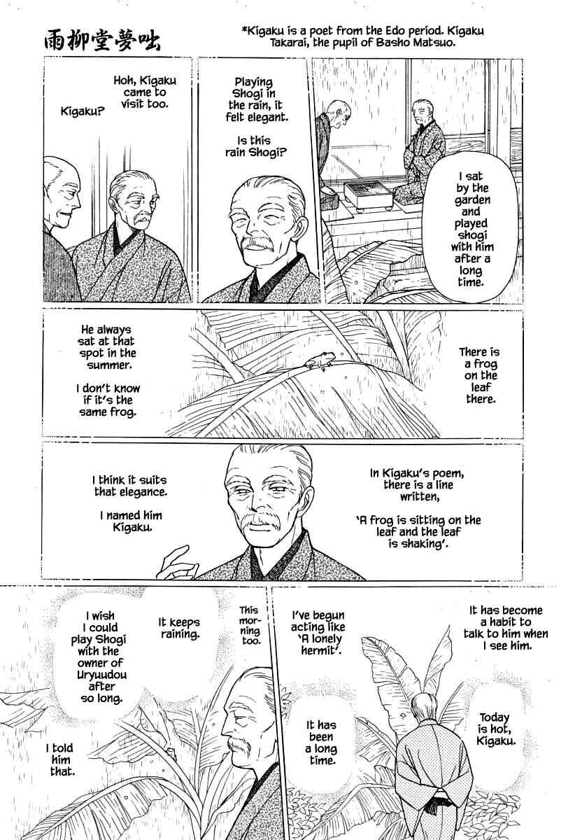 Page 10 Chapter 62.2 Uryuudou Yumebanashi