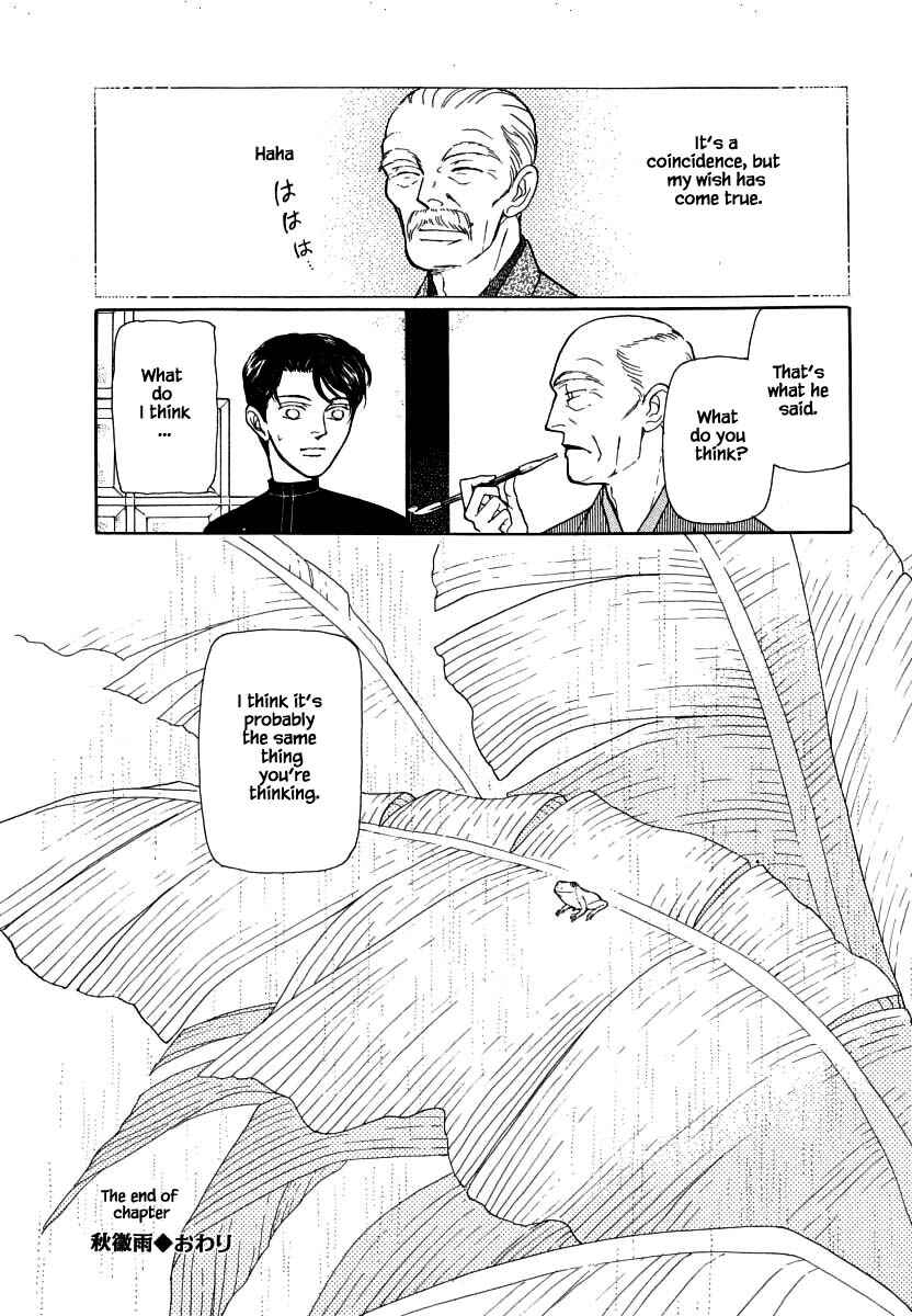 Page 11 Chapter 62.2 Uryuudou Yumebanashi