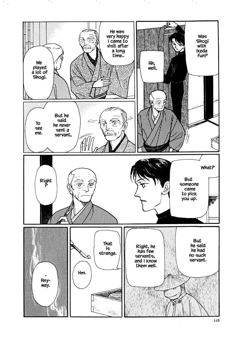 Page 9 Chapter 62.2 Uryuudou Yumebanashi