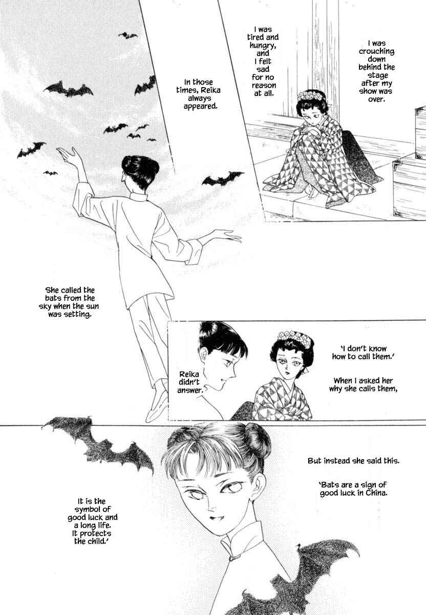 Page 11 Chapter 40.2 Uryuudou Yumebanashi