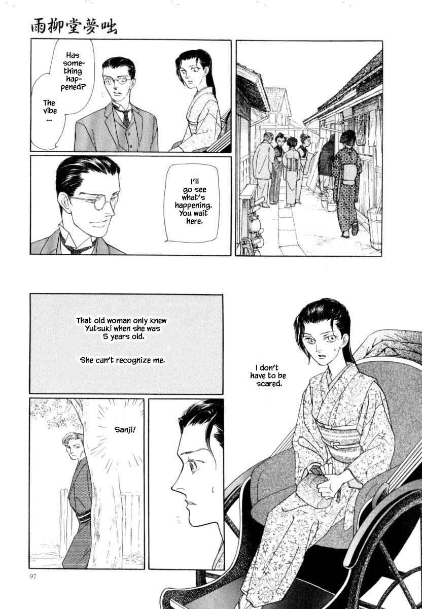 Page 14 Chapter 40.2 Uryuudou Yumebanashi