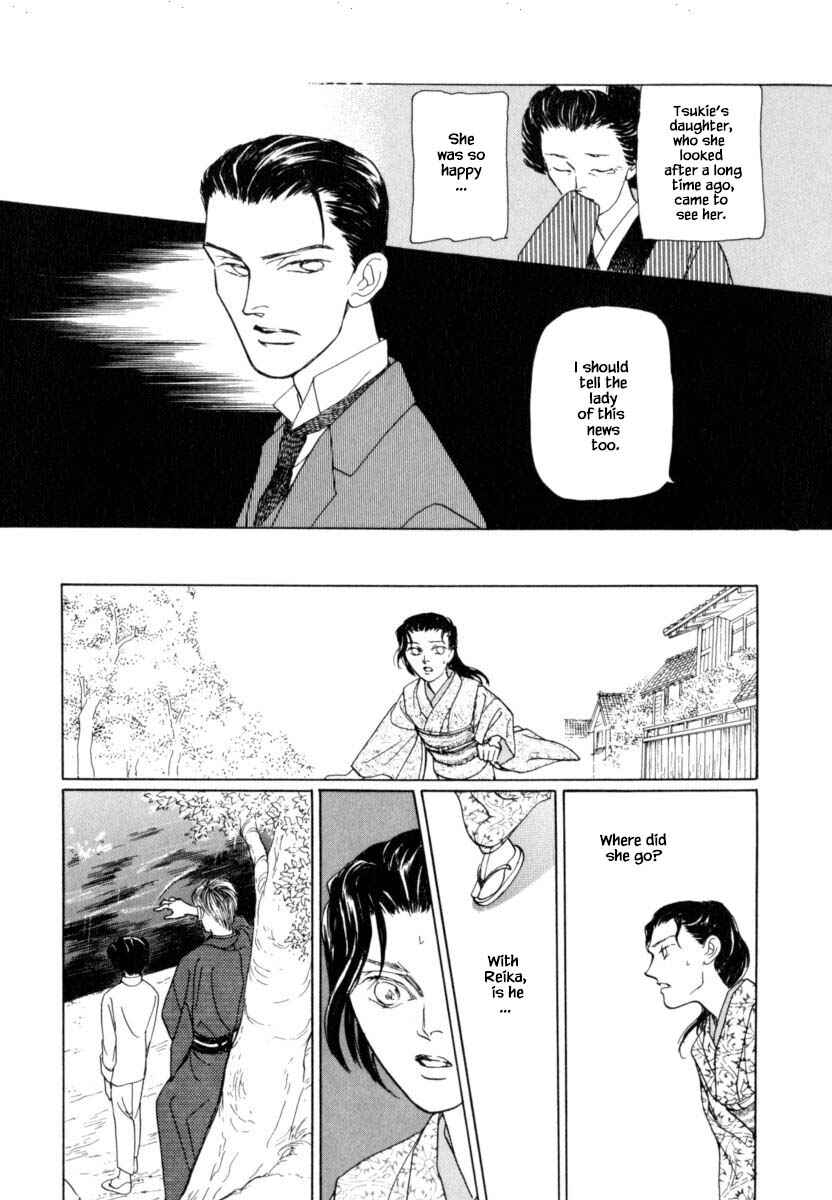 Page 16 Chapter 40.2 Uryuudou Yumebanashi