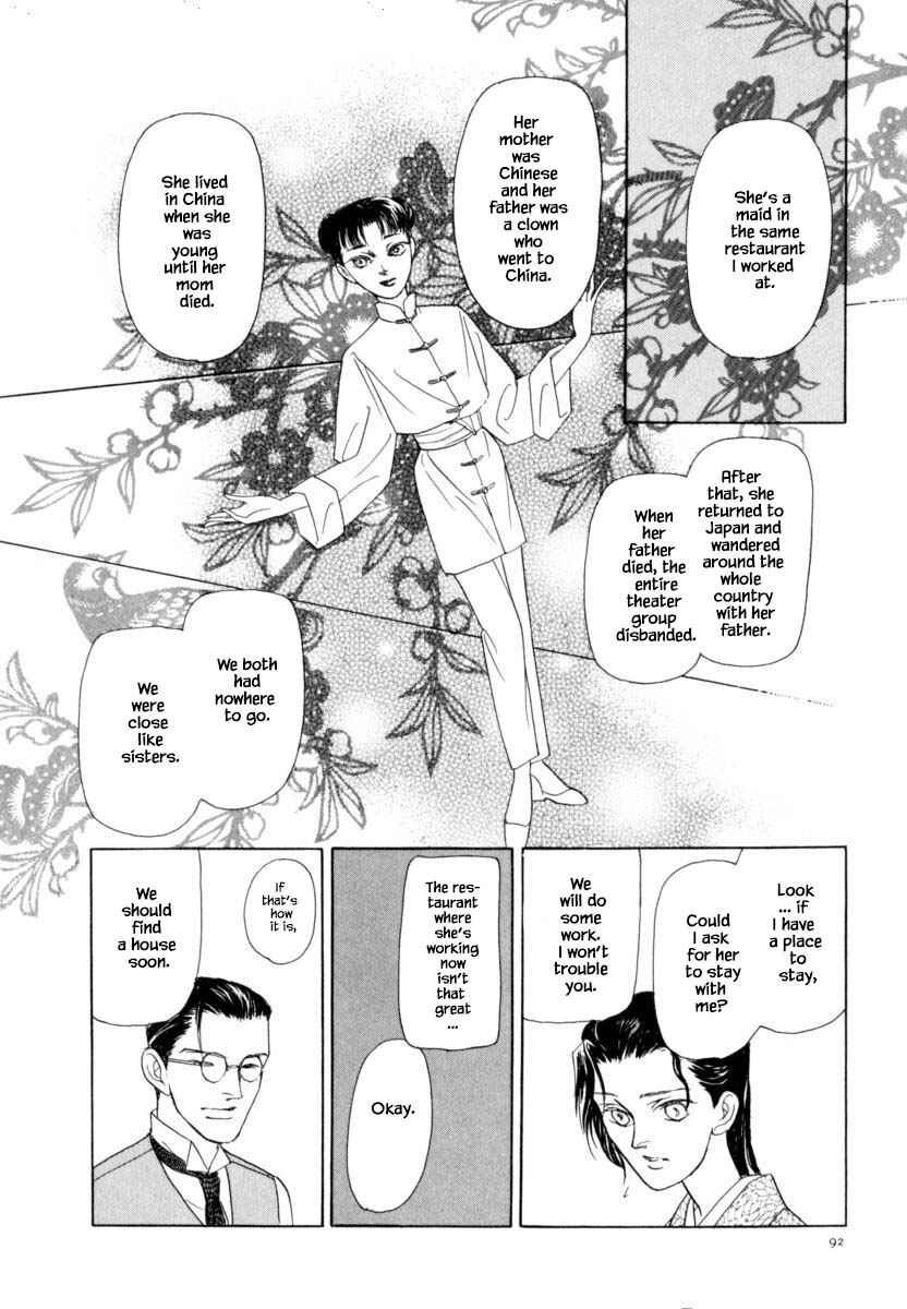 Page 9 Chapter 40.2 Uryuudou Yumebanashi