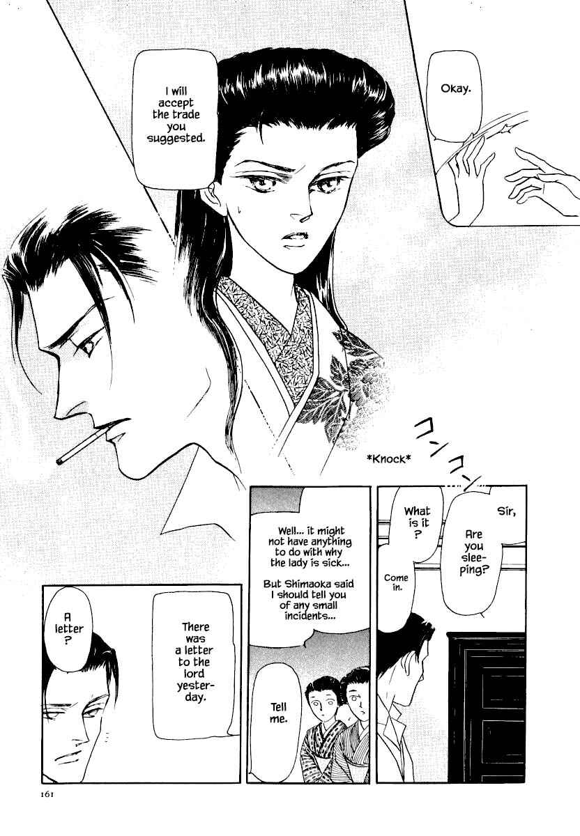 Page 17 Chapter 26.1 Uryuudou Yumebanashi