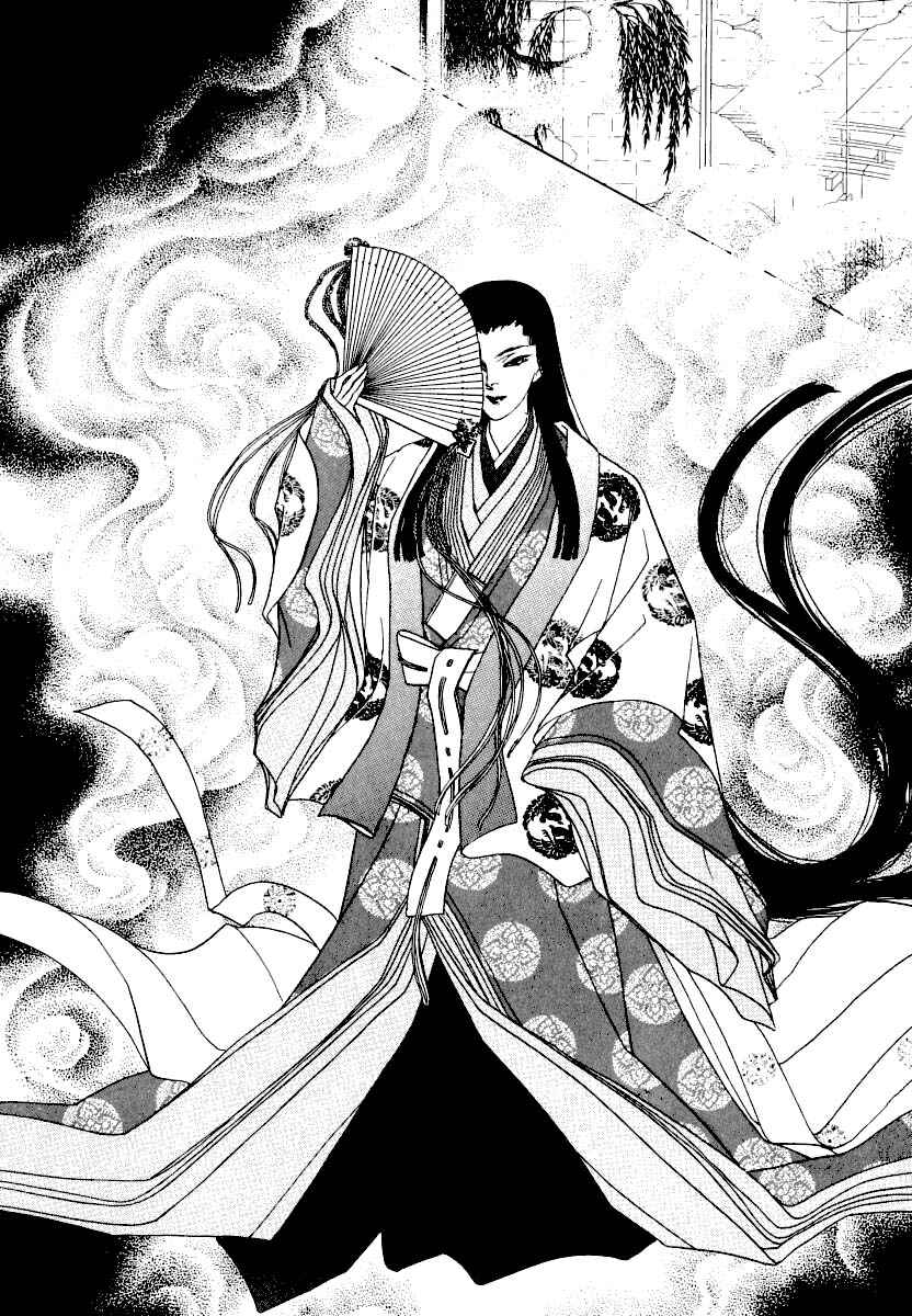 Page 22 Chapter 26.1 Uryuudou Yumebanashi