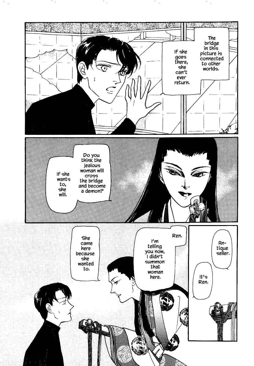 Page 24 Chapter 26.1 Uryuudou Yumebanashi