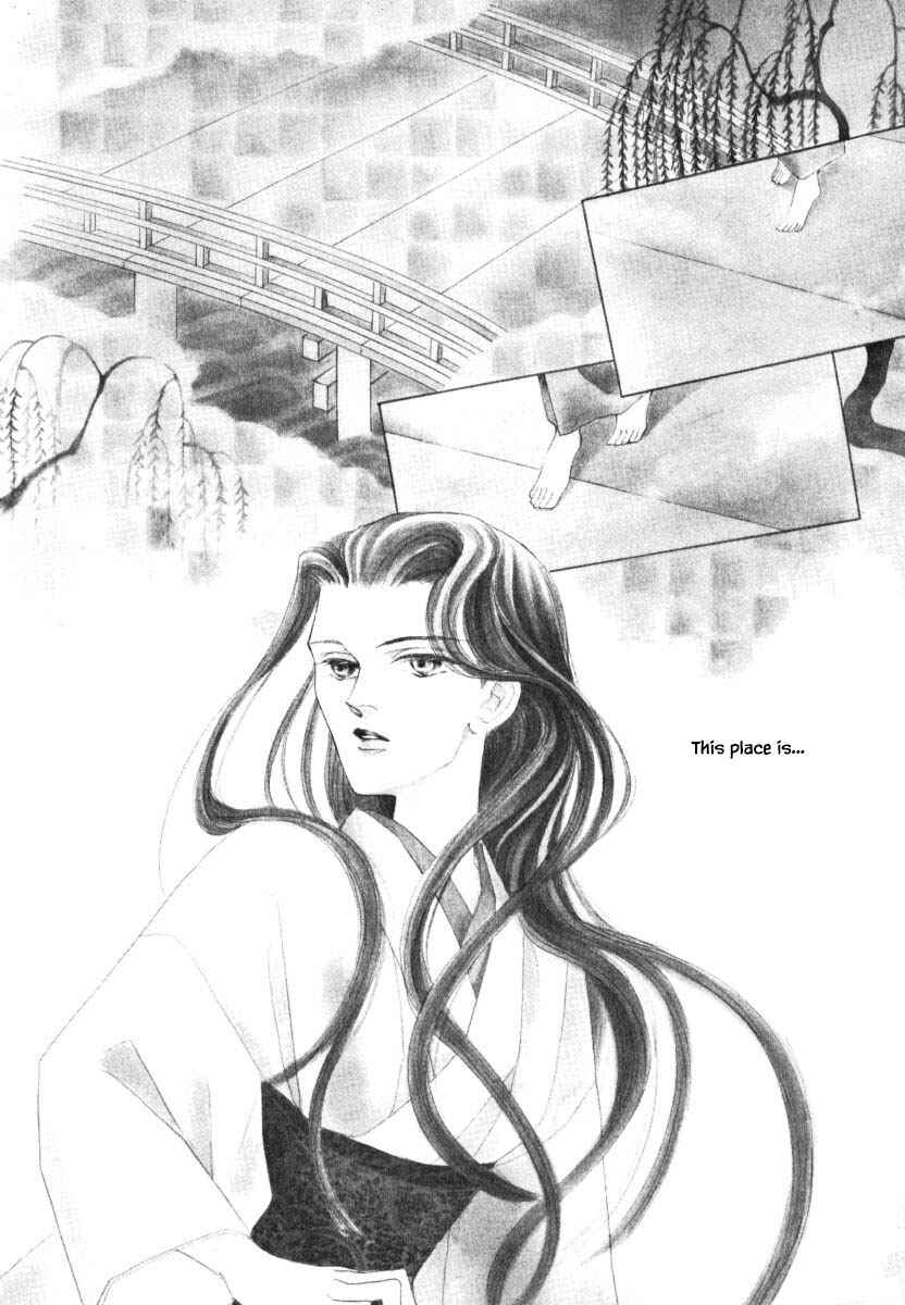 Page 4 Chapter 26.1 Uryuudou Yumebanashi