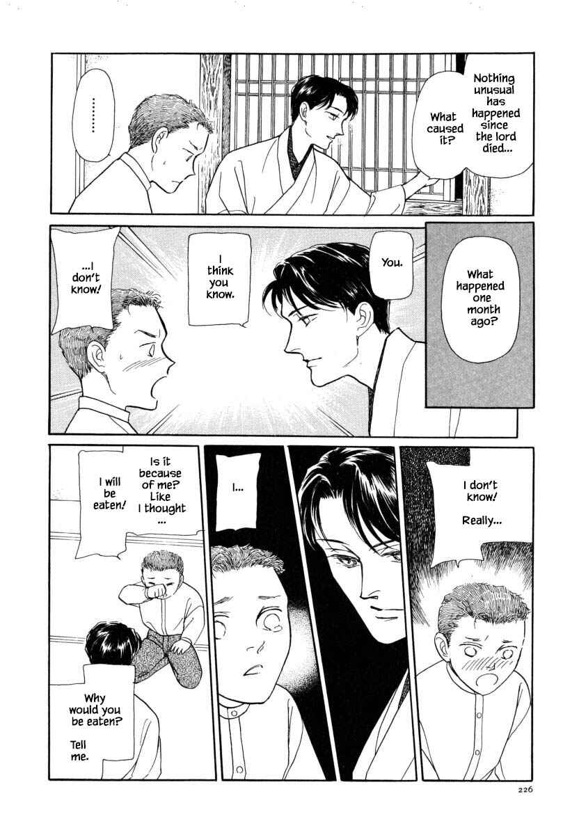 Page 12 Chapter 27.1 Uryuudou Yumebanashi