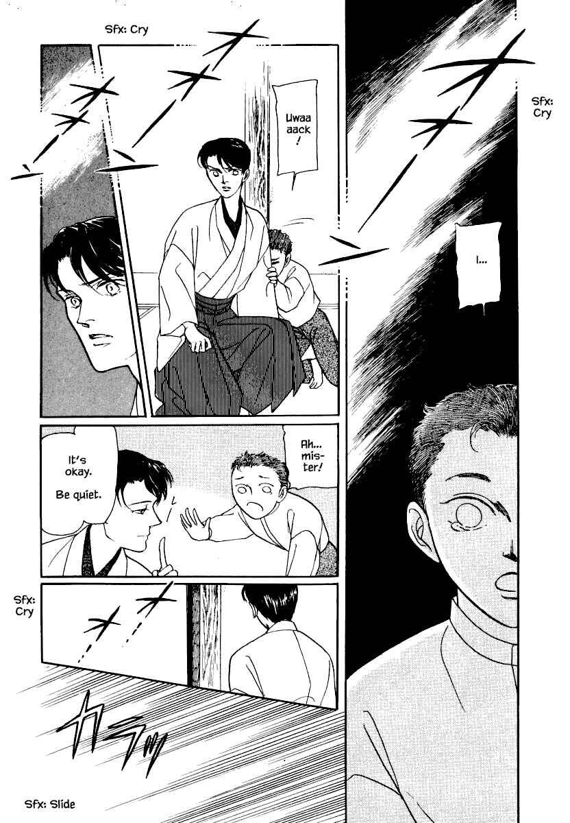 Page 13 Chapter 27.1 Uryuudou Yumebanashi