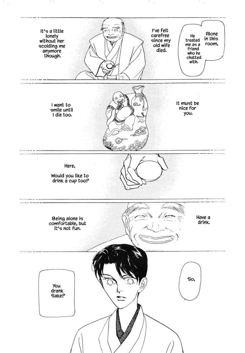 Page 16 Chapter 27.1 Uryuudou Yumebanashi
