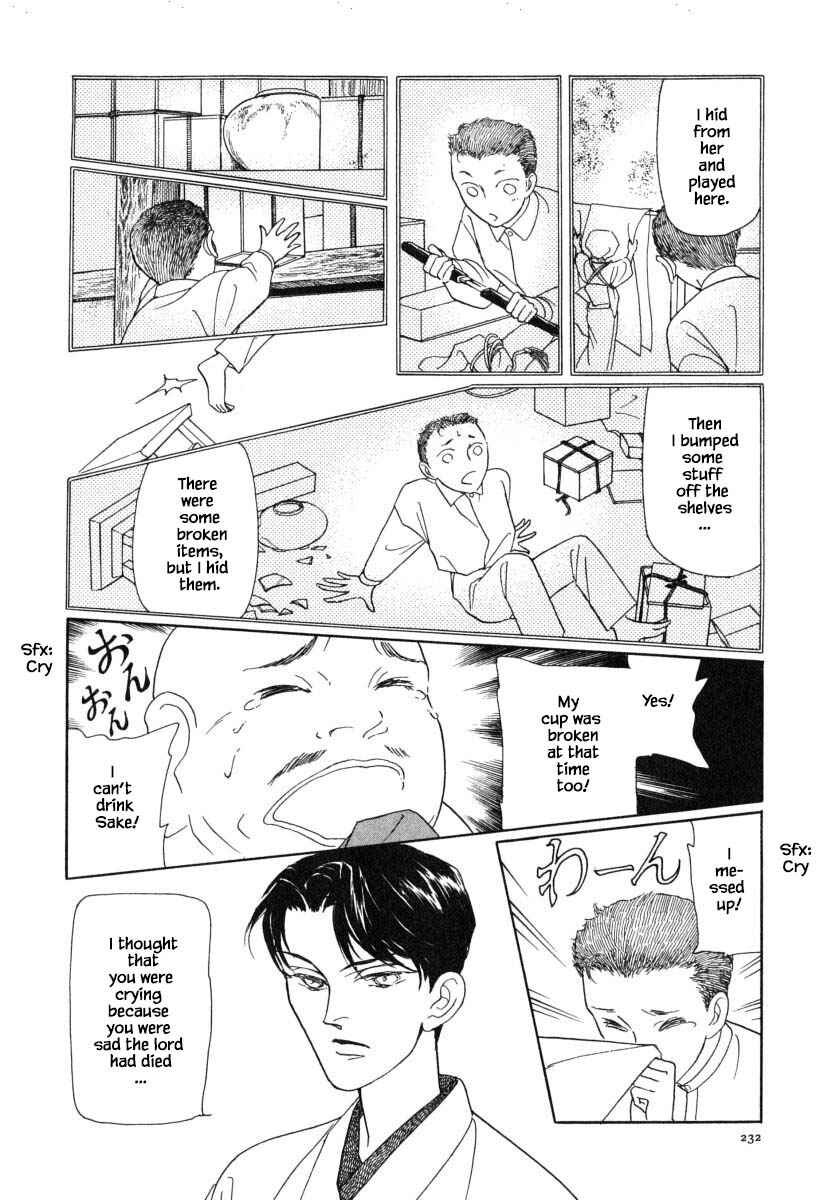 Page 18 Chapter 27.1 Uryuudou Yumebanashi