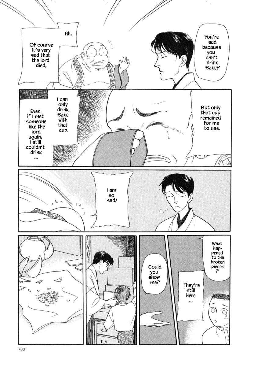 Page 19 Chapter 27.1 Uryuudou Yumebanashi