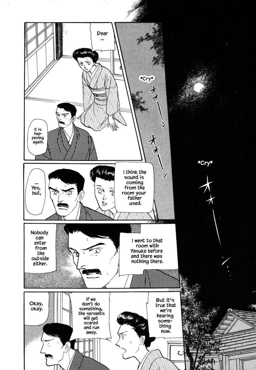 Page 4 Chapter 27.1 Uryuudou Yumebanashi