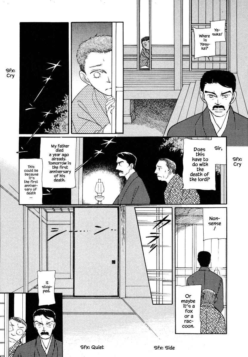 Page 5 Chapter 27.1 Uryuudou Yumebanashi