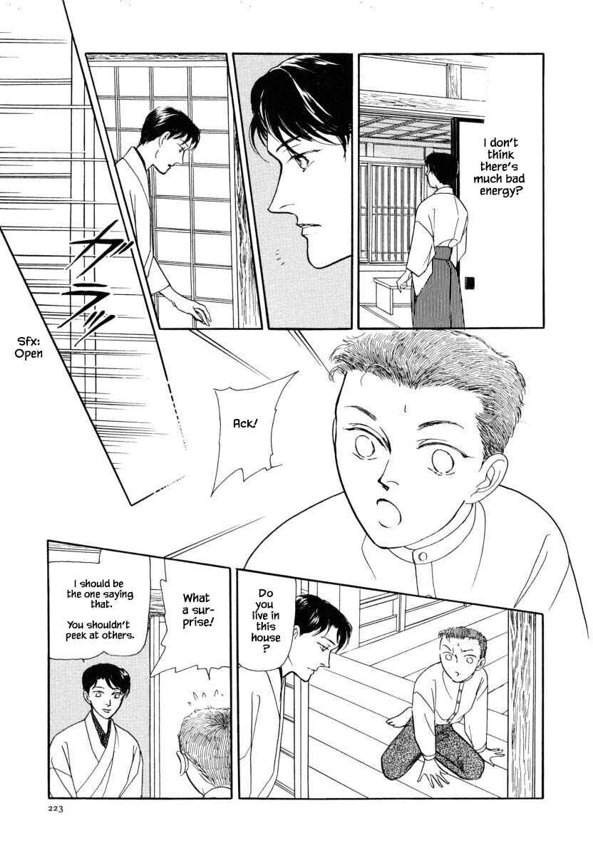 Page 9 Chapter 27.1 Uryuudou Yumebanashi