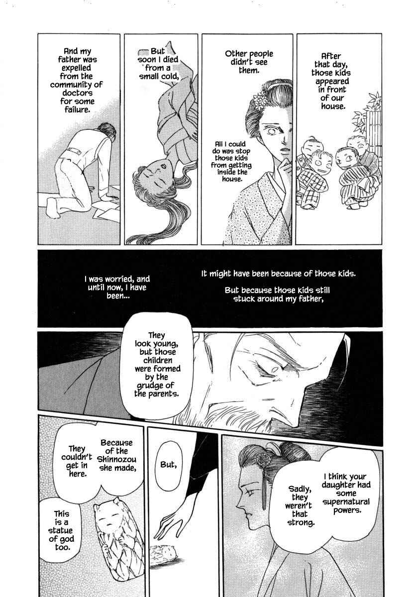 Page 20 Chapter 55.1 Uryuudou Yumebanashi