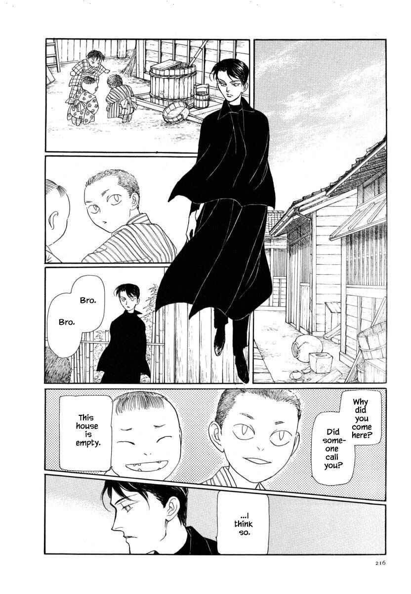 Page 4 Chapter 55.1 Uryuudou Yumebanashi