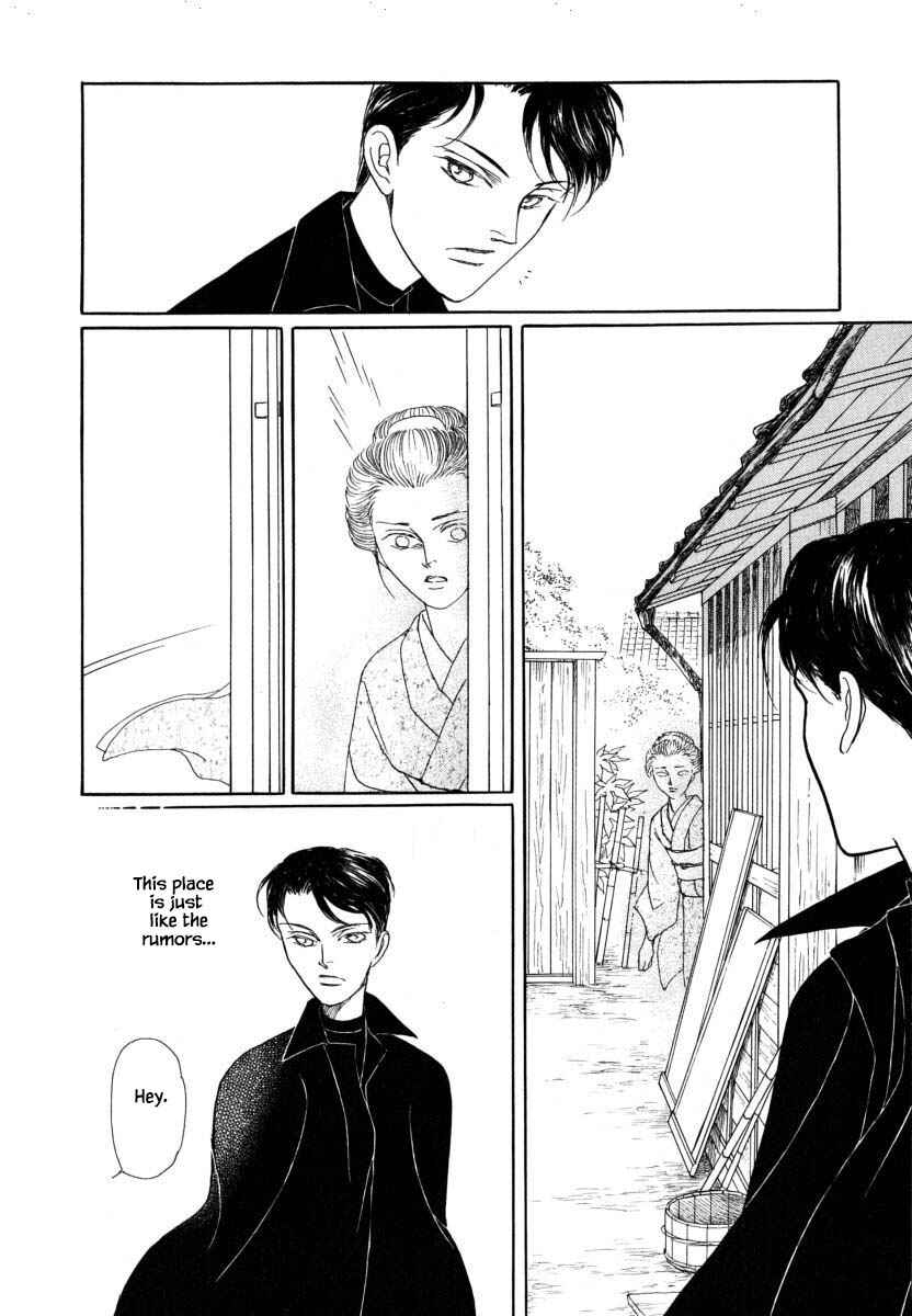 Page 6 Chapter 55.1 Uryuudou Yumebanashi