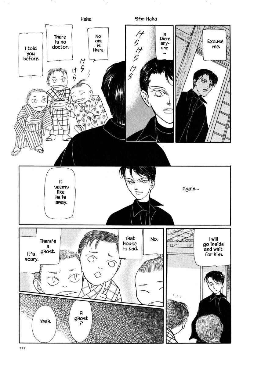 Page 9 Chapter 55.1 Uryuudou Yumebanashi