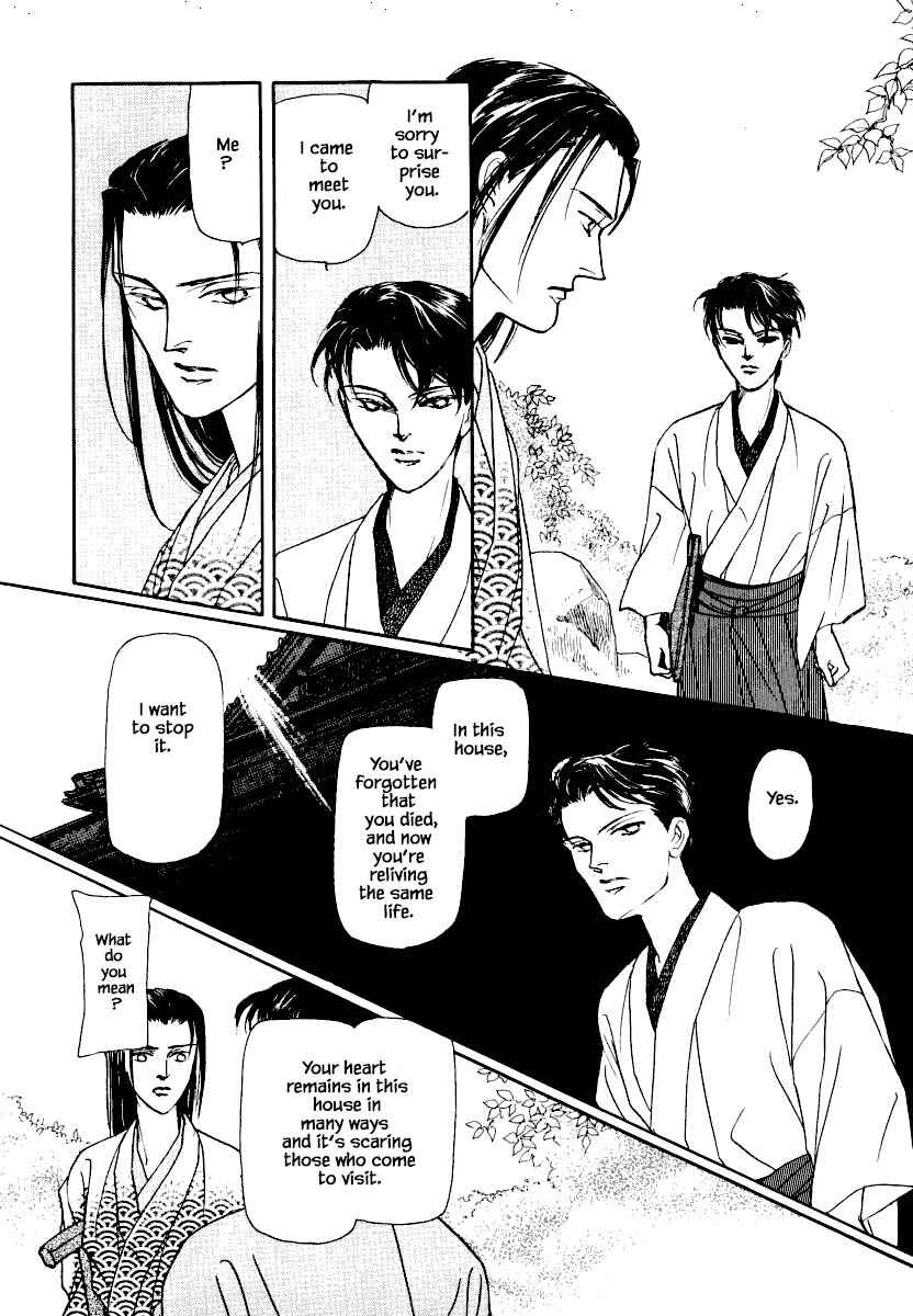 Page 10 Chapter 19.2 Uryuudou Yumebanashi