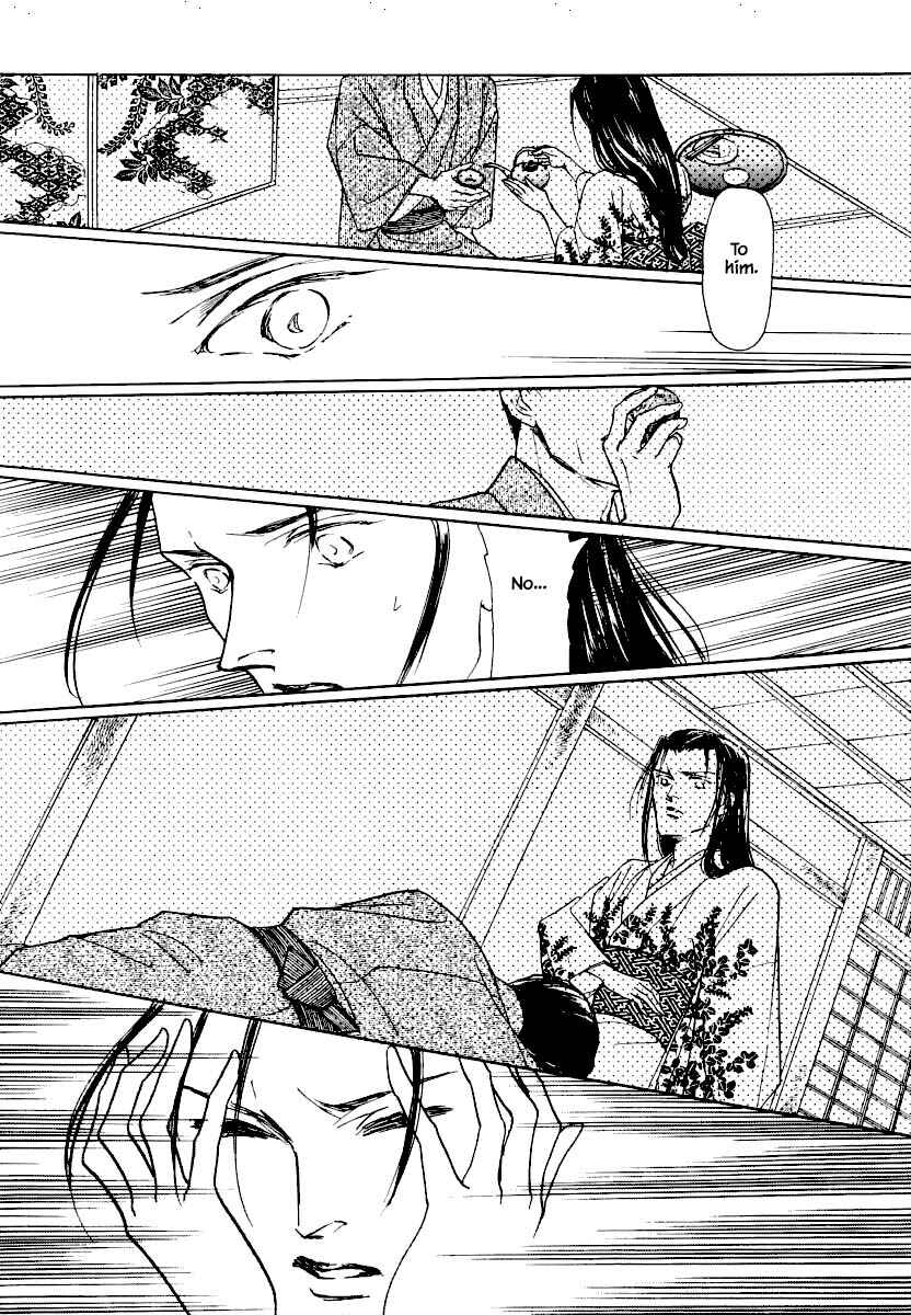 Page 12 Chapter 19.2 Uryuudou Yumebanashi