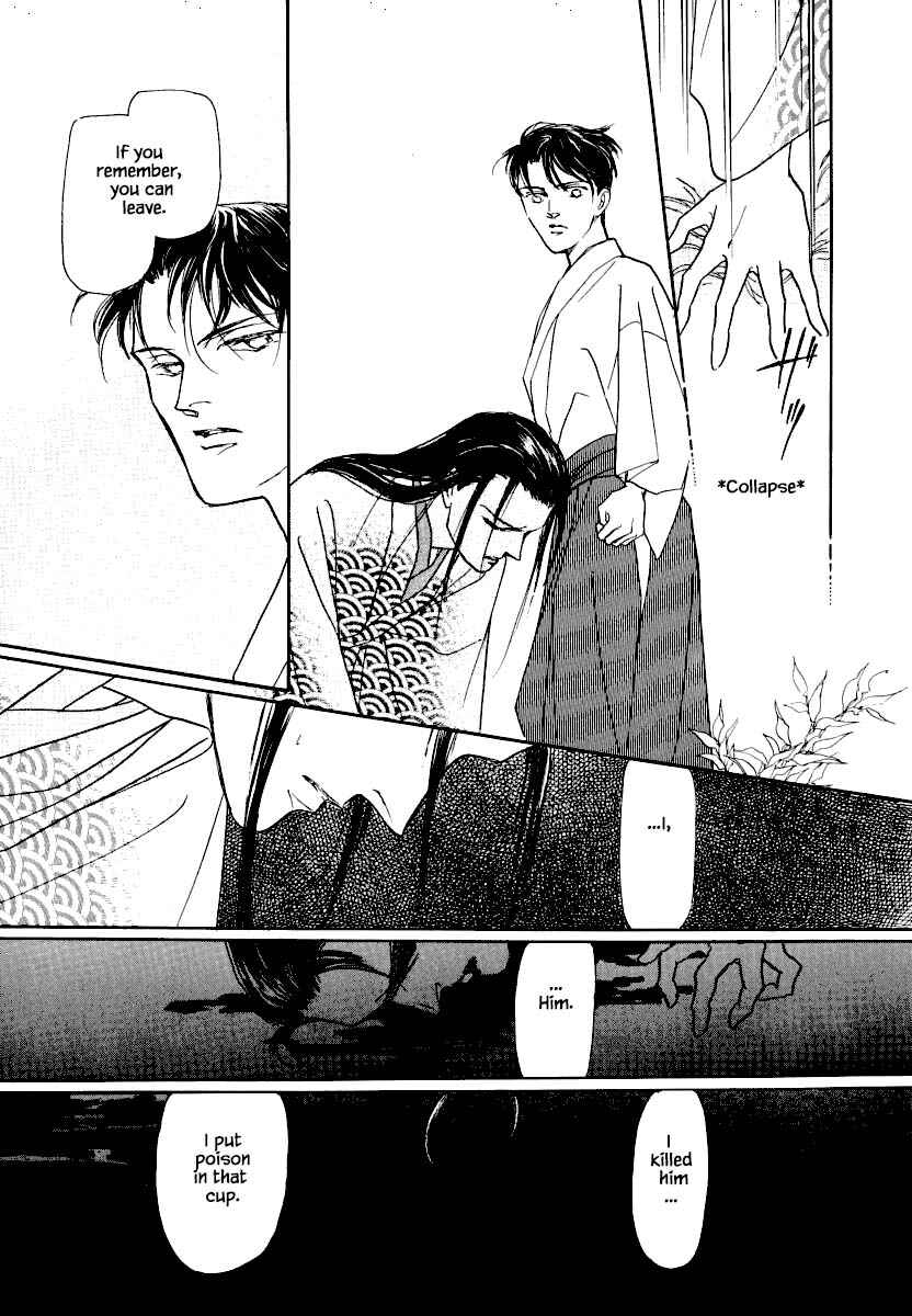 Page 13 Chapter 19.2 Uryuudou Yumebanashi
