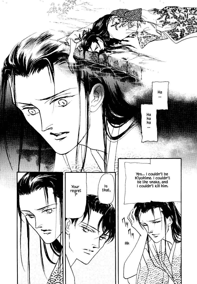 Page 17 Chapter 19.2 Uryuudou Yumebanashi
