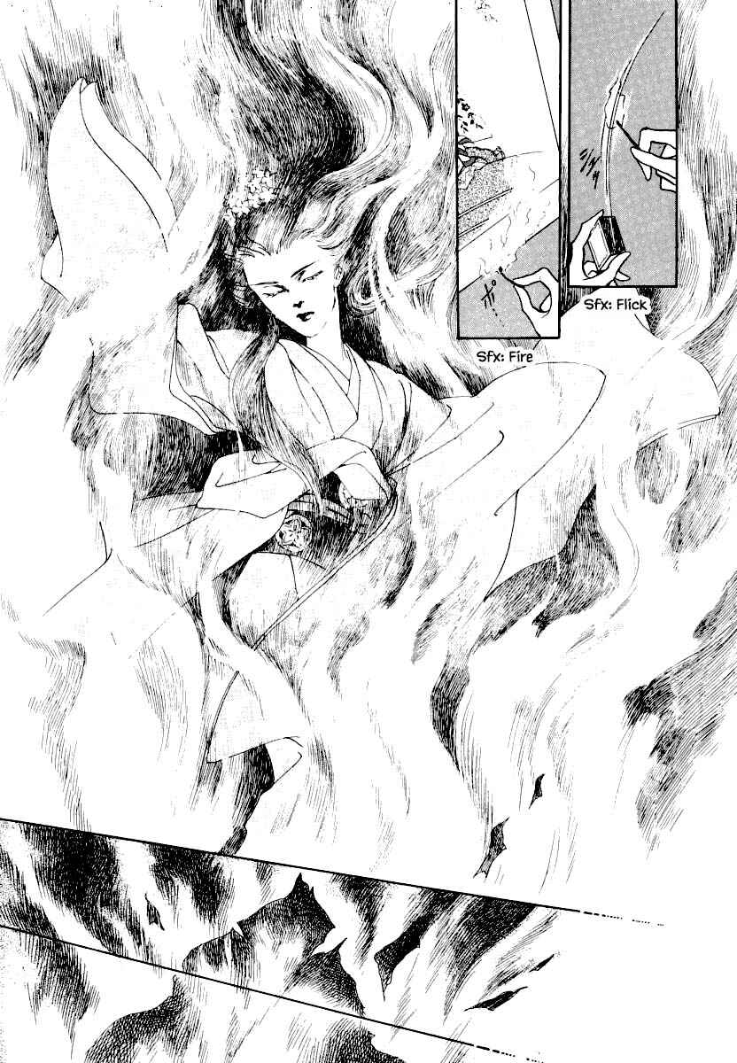 Page 20 Chapter 19.2 Uryuudou Yumebanashi