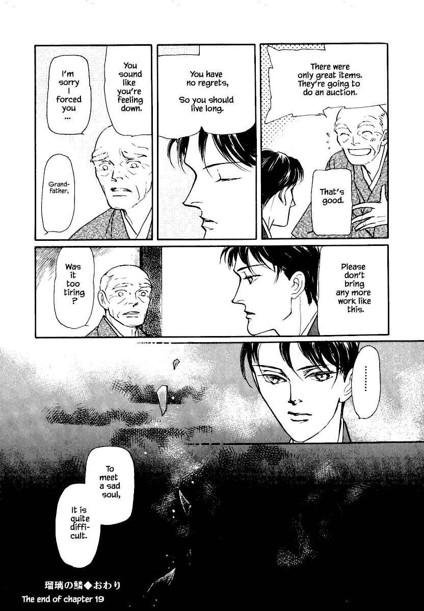 Page 22 Chapter 19.2 Uryuudou Yumebanashi