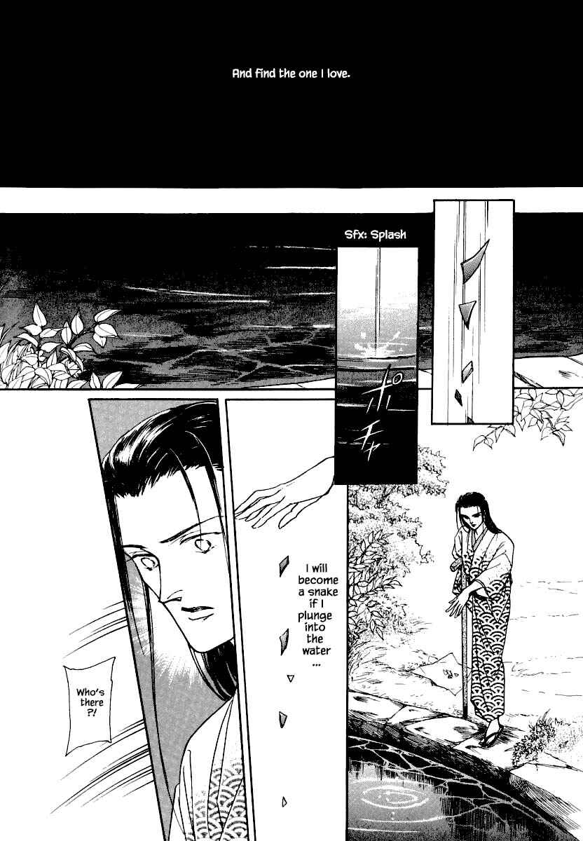 Page 9 Chapter 19.2 Uryuudou Yumebanashi