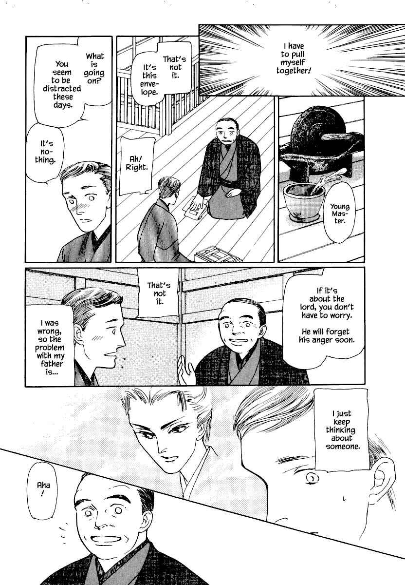 Page 4 Chapter 24.2 Uryuudou Yumebanashi