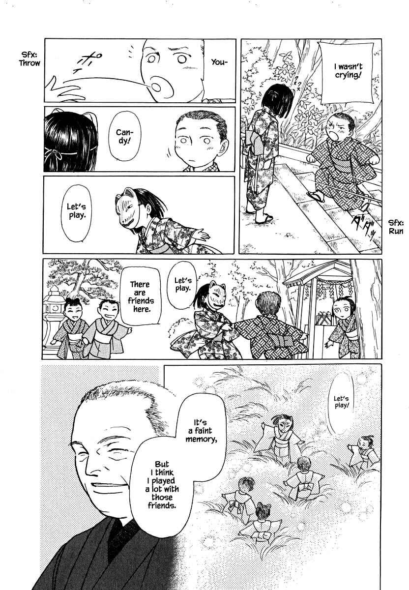 Page 12 Chapter 58 Uryuudou Yumebanashi